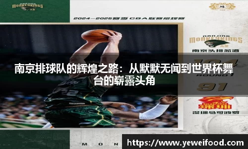 江南体育官方网站