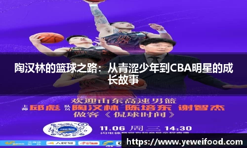 江南体育官方网站