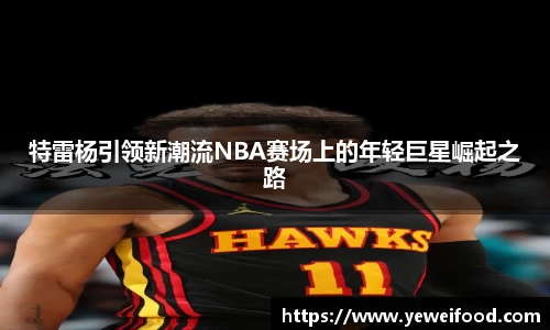 jn江南