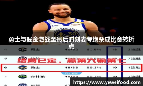 jn江南