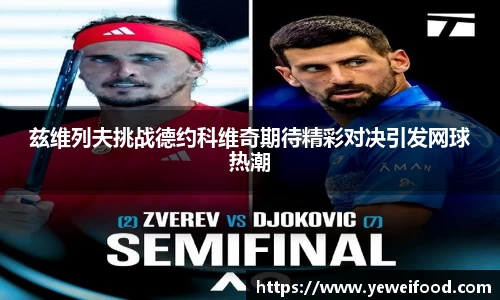 jn江南