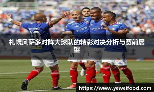 JN体育